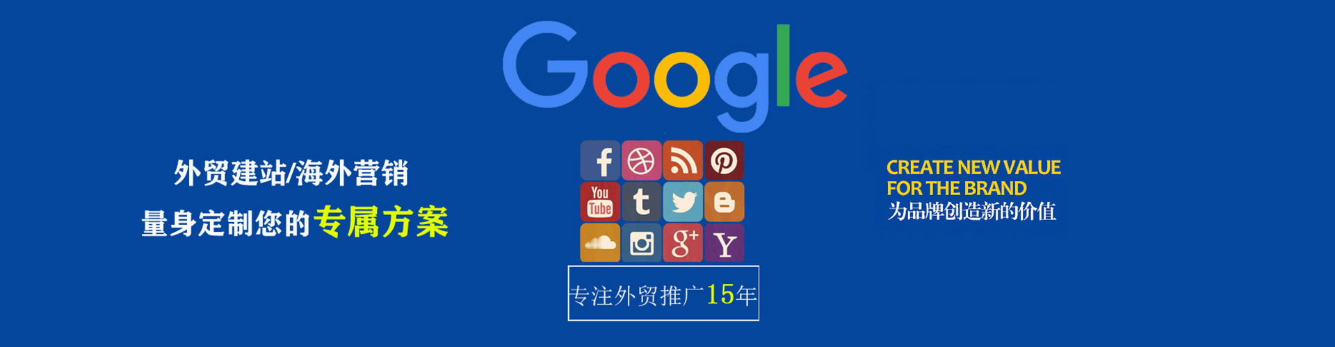 河曲信息流竞价
