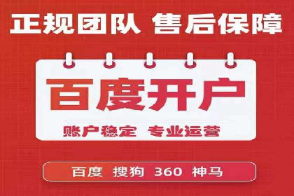 信息流广告效果评测：百度案例深度解析