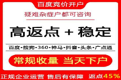 SEM主管如何制定有效的广告投放计划——案例分析
