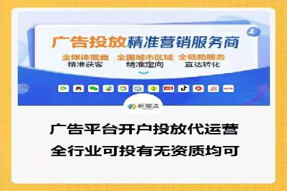 如何在竞争激烈的市场中实现SEM广告的精准投放？