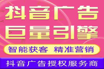 微博信息流在品牌危机公关中的应用